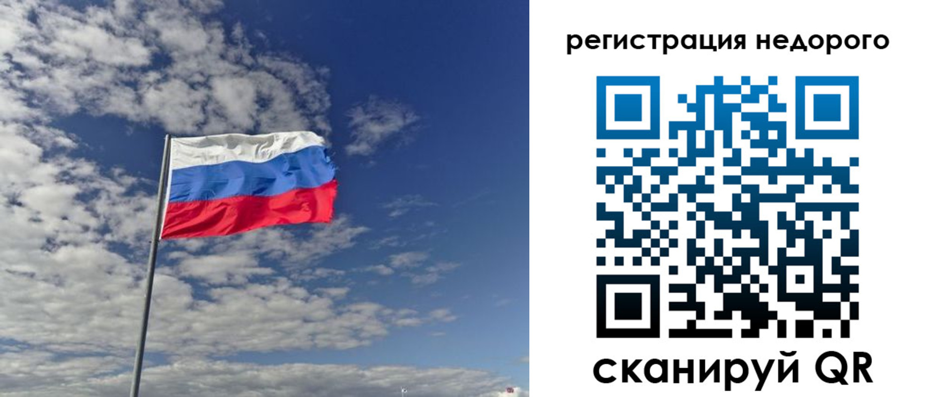 прописка от собственника в Клинцах